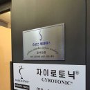 다이아필라테스