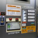 신용컴퓨터세탁 이미지