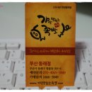 KT 전화국 앞 이미지