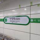 지하철2호선교대역2 이미지