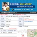 둔촌대로 171번길 이미지