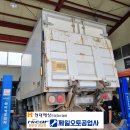 소망정비공업사 이미지