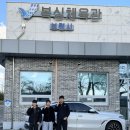 명성복싱체육관 이미지