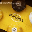 봉구스 - 부평구 경원대로 1404 | 봉구스