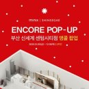 더시프트 이미지