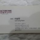 종달리삼거리 이미지