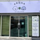 가야로 463번길 이미지