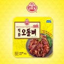 인천, 강화도 캠핑-덕산국민여가캠핑장
