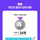 강재구공원 이미지