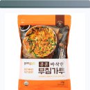 바로부침