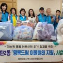 행복이불 이미지