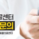 수서동물병원 이미지
