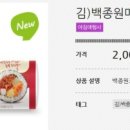 아침애김밥 이미지