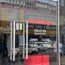 다대로주유소 이미지