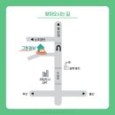 그린1급정비 이미지