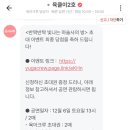 반짝반짝 빛나는 마술사의 방 이미지