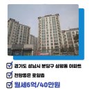 판교탑랜드공인중개사사무소 이미지