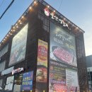 노브랜드 고양풍동점 | [일산풍동맛집] 일산 풍동 고기 맛집 일산생갈비 가족모임 식사, 주차 후기