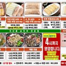 콩마당카페