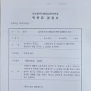 해동 행정사 사무소 이미지