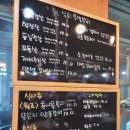 5C상회 | 남원 삼겹살 맛집 그리고 원조 콩나물 불고기 맛집 후기