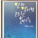 이병옥농장 이미지