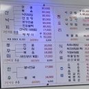 함박가든 이미지