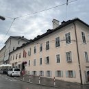 모짜르트하우스 이미지