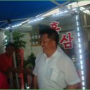 아미산건강원