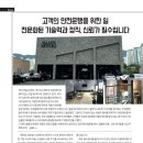 한스모터스 이미지