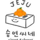승연농장 네이버블로그