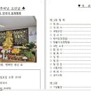 관음떡집