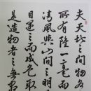화전기술 이미지