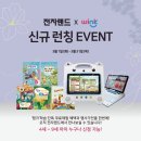 윙크PC 이미지