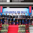 보건소2 이미지
