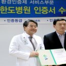 대아의료재단한도병원 이미지