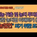 무송공인중개사사무소 이미지