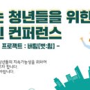 청년풀협동조합 이미지