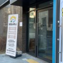 댕댕사우나 이미지