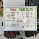 카페에르모사 이미지