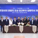 리조트코리아 이미지