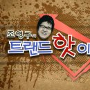 한샘한의원 이미지