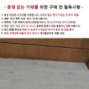 고장난 유로파 디럭스/정상 작동 에쿼티 여행용 태엽 알람 시계 이미지