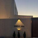 스테이배 이미지