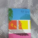 동네기획사 이미지