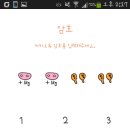 예블리 이미지