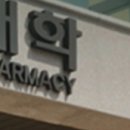 조선대학교 임상약학대학원 이미지