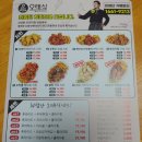 오태식해바라기치킨울산
