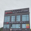 신성주유소 이미지