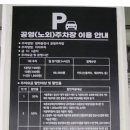 청파동 주민센터 이미지